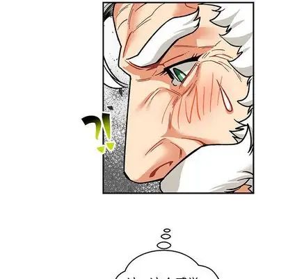 亲爱的你-Liebling!第54话