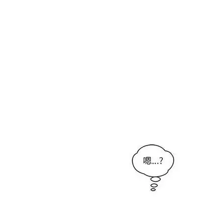 亲爱的你-Liebling！-第54话 - 图片 70