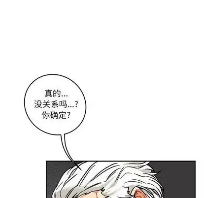 親愛的你-Liebling！第54話