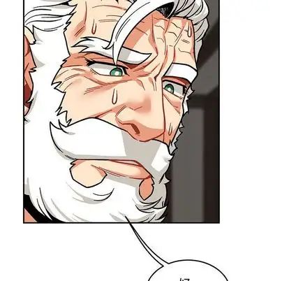 親愛的你-Liebling！第54話