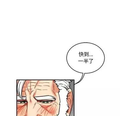 亲爱的你-Liebling！-第54话 - 图片 109