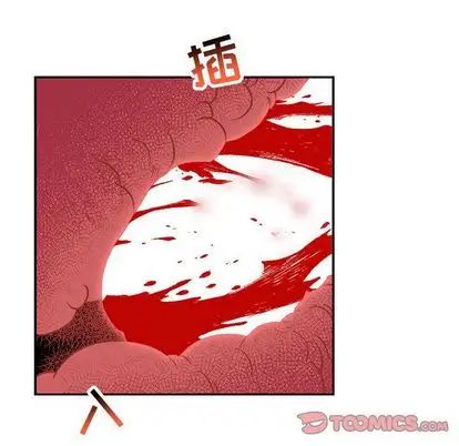 亲爱的你-Liebling！第54话