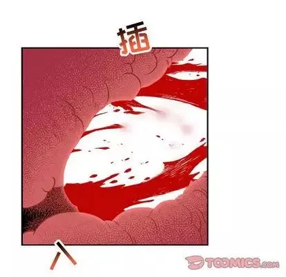 親愛的你-Liebling！第54話