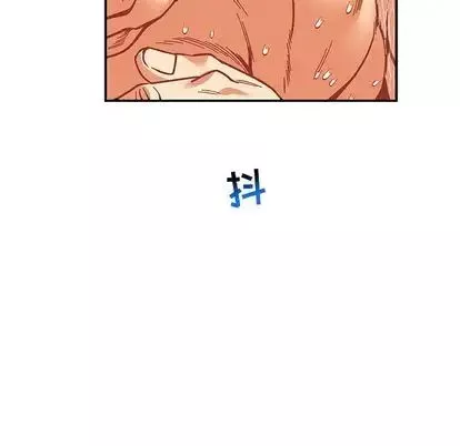親愛的你-Liebling！第54話