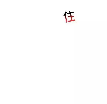 亲爱的你-Liebling！-第54话 - 图片 127