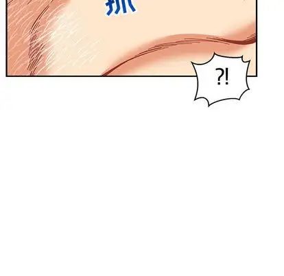 亲爱的你-Liebling!第54话