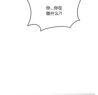 親愛的你-Liebling！第54話