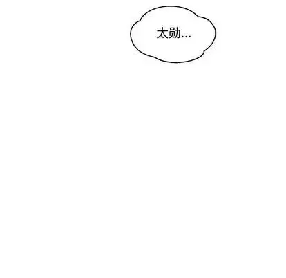亲爱的你-Liebling！-第54话 - 图片 149