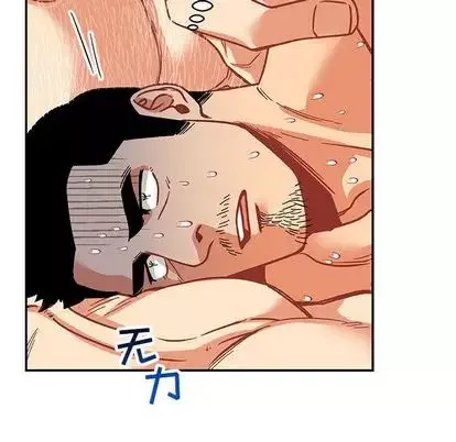 亲爱的你-Liebling！-第54话 - 图片 153
