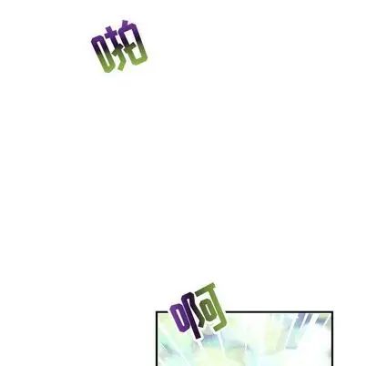 亲爱的你-Liebling!第54话