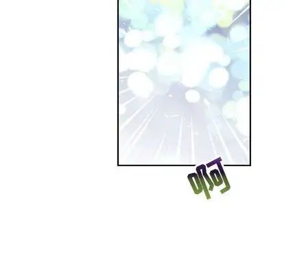 亲爱的你-Liebling！第54话