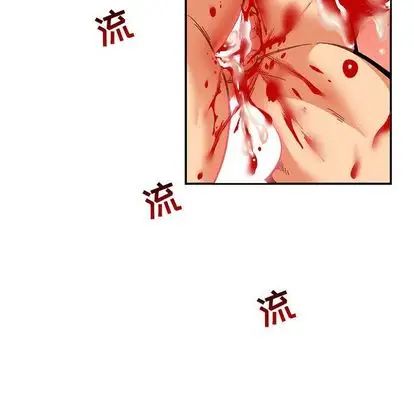 亲爱的你-Liebling！第54话