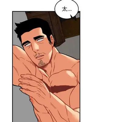 亲爱的你-Liebling!第54话