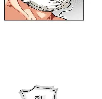 亲爱的你-Liebling!第54话