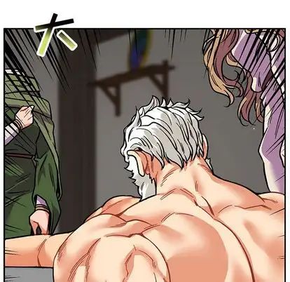 亲爱的你-Liebling！第54话