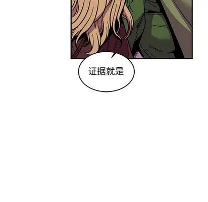 亲爱的你-Liebling!第54话