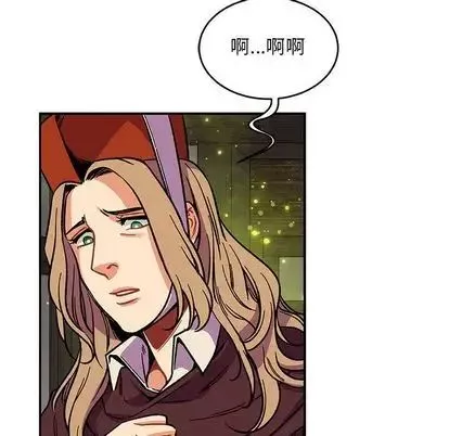 親愛的你-Liebling！第54話