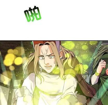 亲爱的你-Liebling!第54话