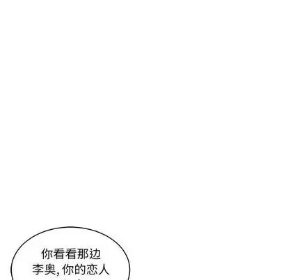 亲爱的你-Liebling!第55话