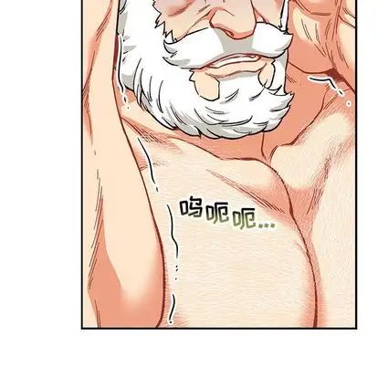 亲爱的你-Liebling!第55话