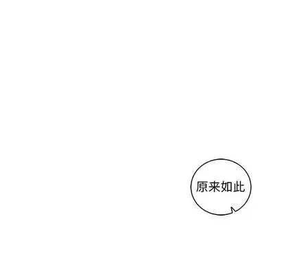 亲爱的你-Liebling！-第55话 - 图片 45