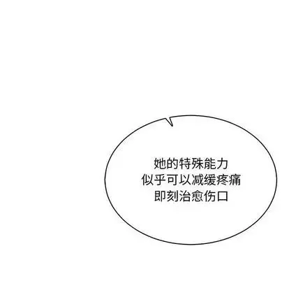 亲爱的你-Liebling！-第55话 - 图片 53