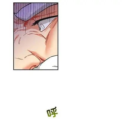 亲爱的你-Liebling!第55话