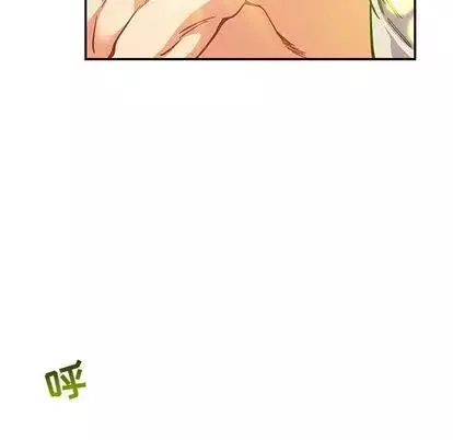 親愛的你-Liebling！第55話