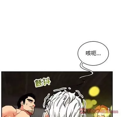 亲爱的你-Liebling！-第55话 - 图片 88