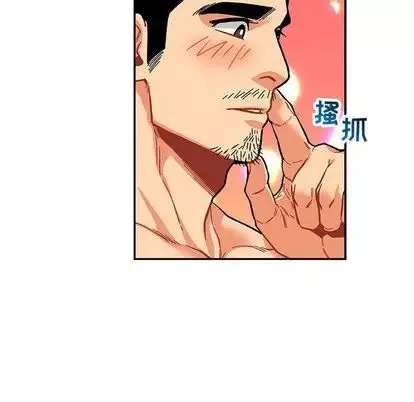 親愛的你-Liebling！第55話