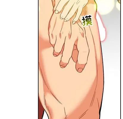 亲爱的你-Liebling!第55话