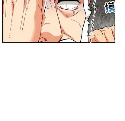 亲爱的你-Liebling!第55话