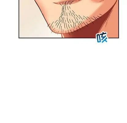 亲爱的你-Liebling!第55话