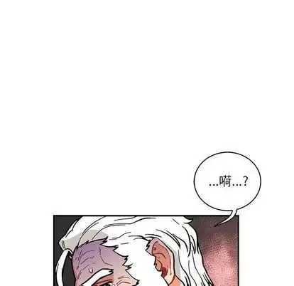 亲爱的你-Liebling！-第55话 - 图片 131