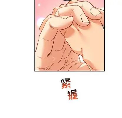 亲爱的你-Liebling!第55话
