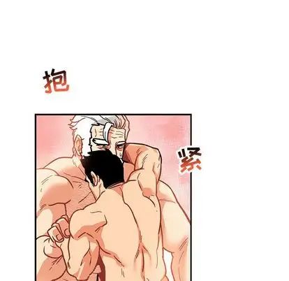 亲爱的你-Liebling!第55话