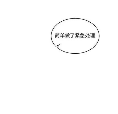 亲爱的你-Liebling!第55话