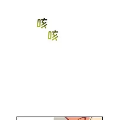 亲爱的你-Liebling！-第55话 - 图片 178