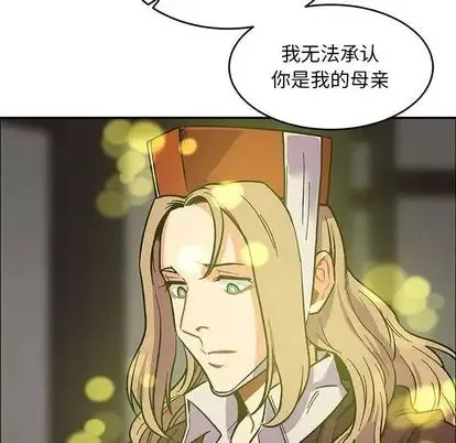 亲爱的你-Liebling！-第55话 - 图片 183
