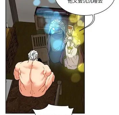 亲爱的你-Liebling!第55话