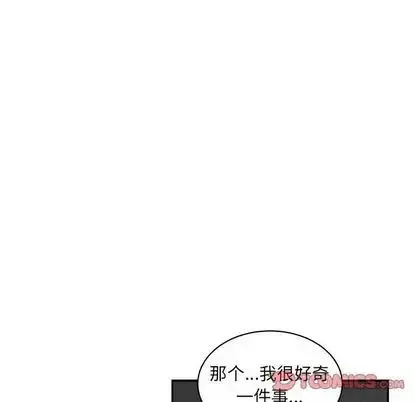 亲爱的你-Liebling！-第55话 - 图片 196