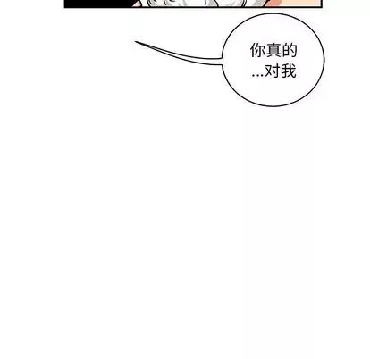 亲爱的你-Liebling！-第55话 - 图片 216