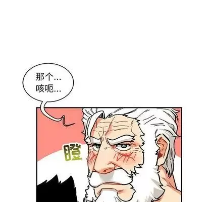亲爱的你-Liebling！-第55话 - 图片 215