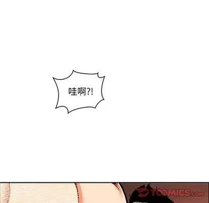 亲爱的你-Liebling！-第55话 - 图片 220