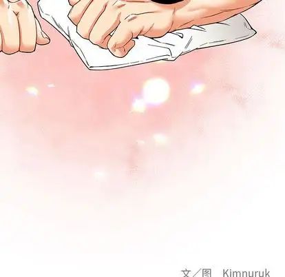 亲爱的你-Liebling!第55话