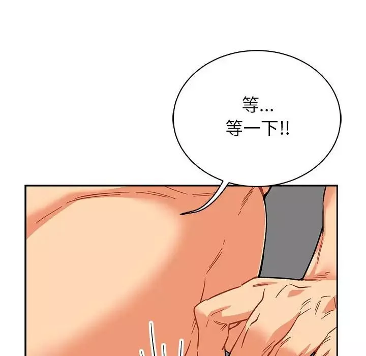 亲爱的你-Liebling！-第56话 - 图片 16
