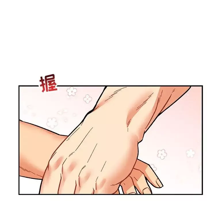亲爱的你-Liebling！-第56话 - 图片 47