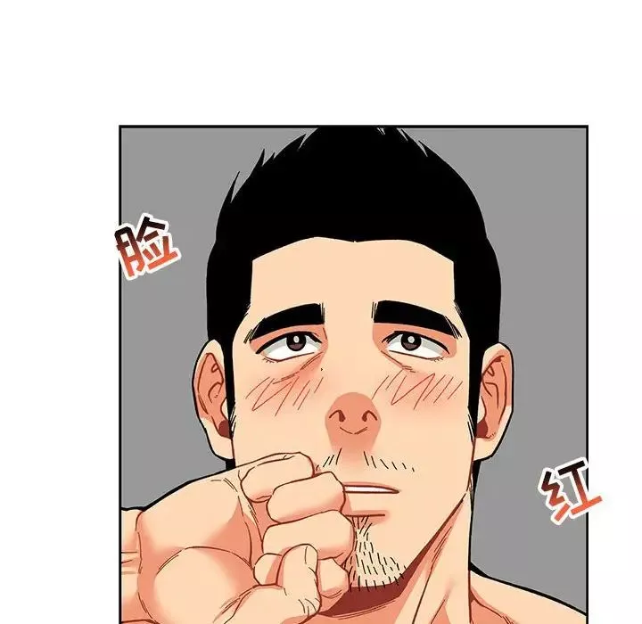 亲爱的你-Liebling！-第56话 - 图片 58
