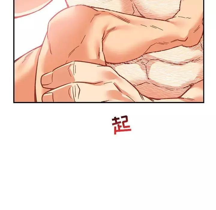 親愛的你-Liebling！第56話