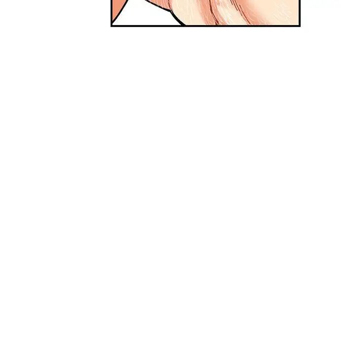 亲爱的你-Liebling!第56话